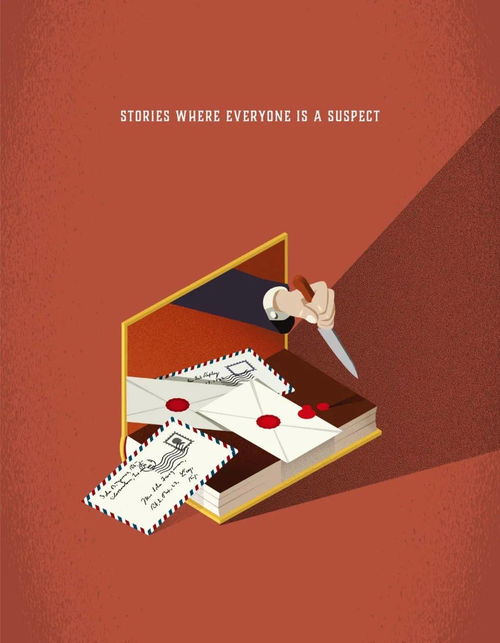 天馬行空的廣告設(shè)計