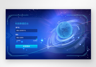觸屏登錄界面設(shè)計(jì) 融合美學(xué)與用戶體驗(yàn)的現(xiàn)代網(wǎng)站入口